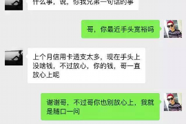 崇信工资清欠服务